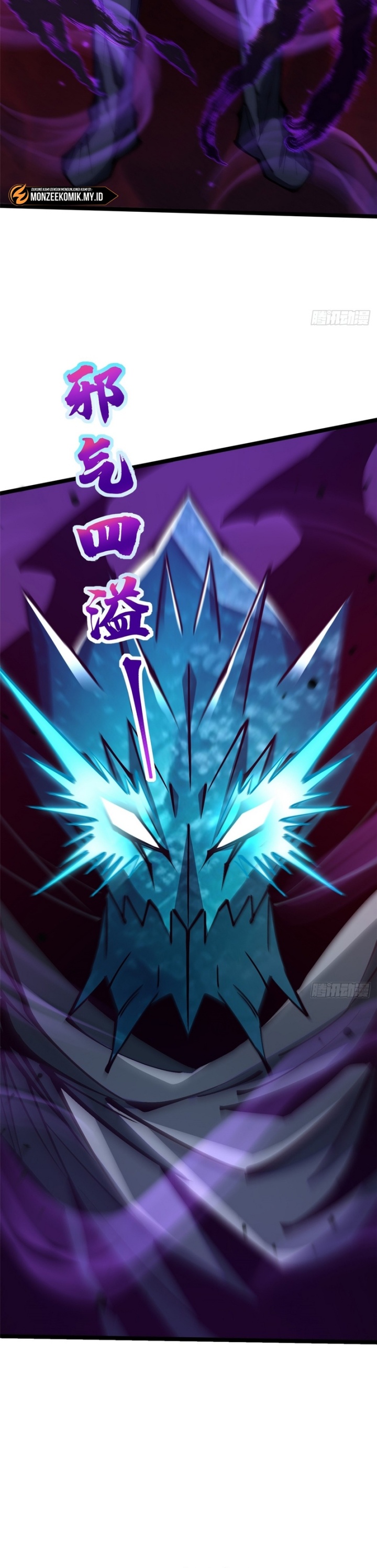 i-really-dont-want-to-learn-forbidden-spells - Chapter: 87