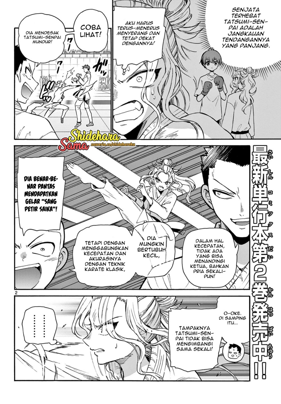 mikadono-sanshimai-wa-angai-choroi - Chapter: 31