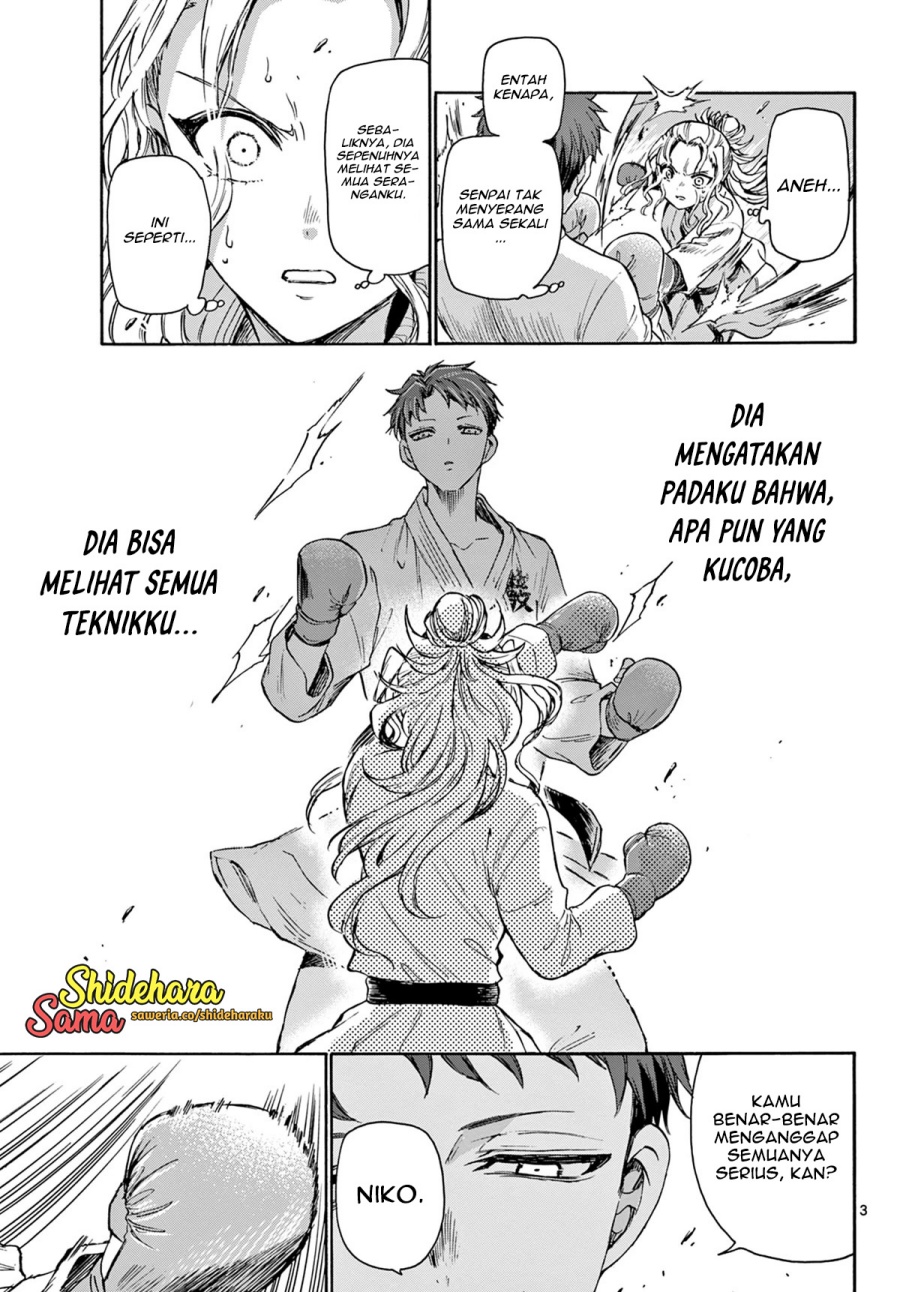 mikadono-sanshimai-wa-angai-choroi - Chapter: 31