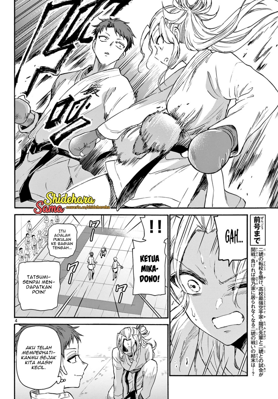 mikadono-sanshimai-wa-angai-choroi - Chapter: 31
