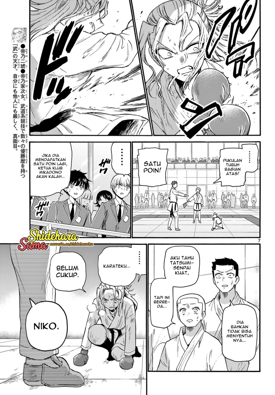 mikadono-sanshimai-wa-angai-choroi - Chapter: 31