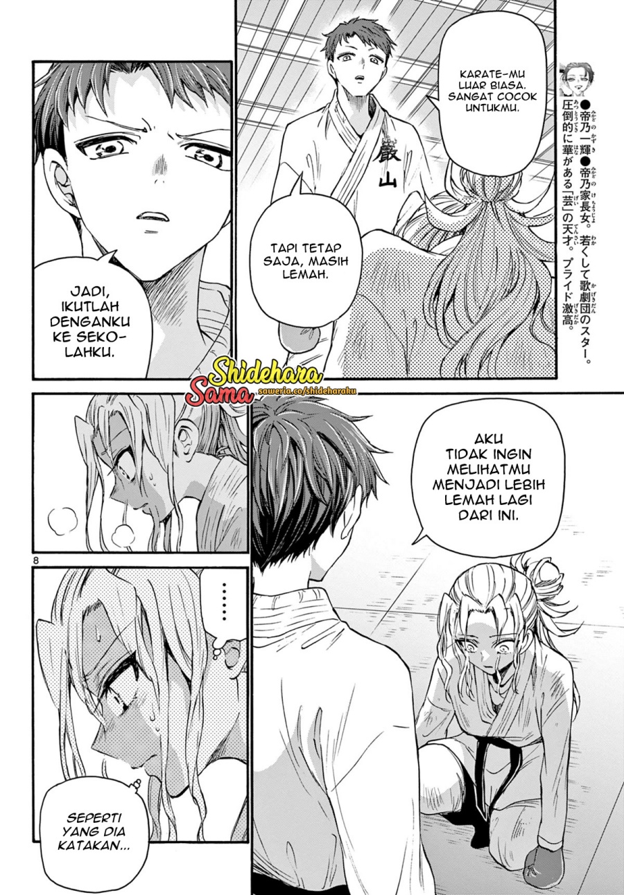 mikadono-sanshimai-wa-angai-choroi - Chapter: 31