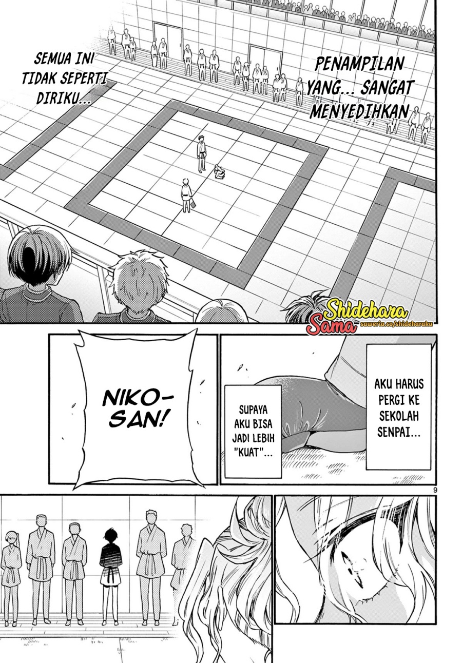 mikadono-sanshimai-wa-angai-choroi - Chapter: 31