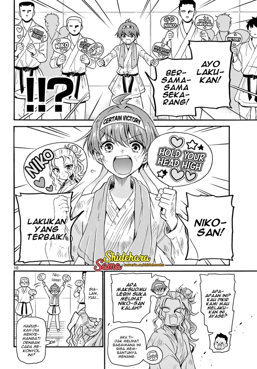 mikadono-sanshimai-wa-angai-choroi - Chapter: 31
