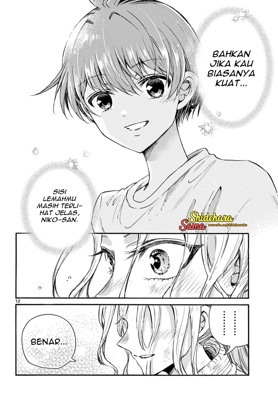 mikadono-sanshimai-wa-angai-choroi - Chapter: 31