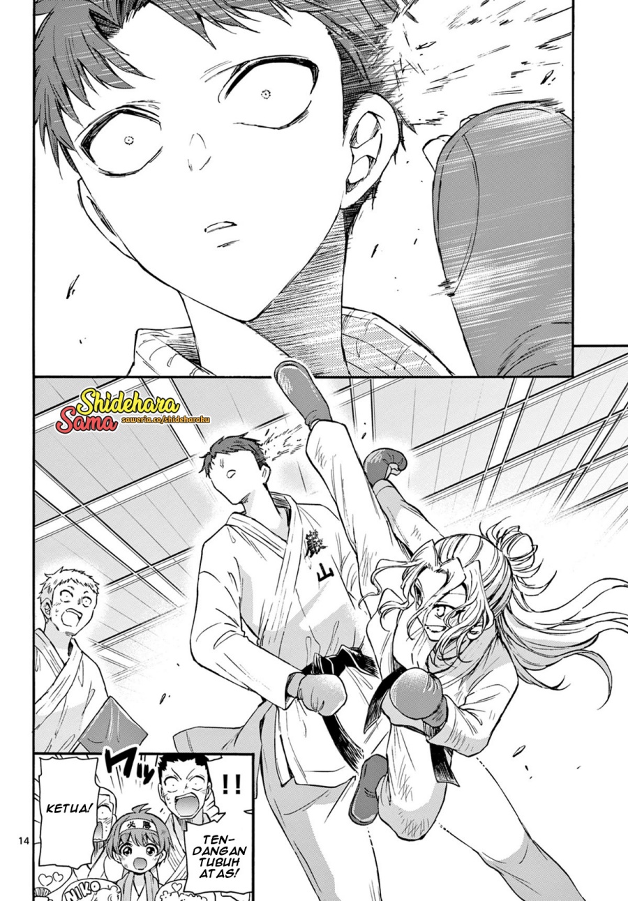 mikadono-sanshimai-wa-angai-choroi - Chapter: 31