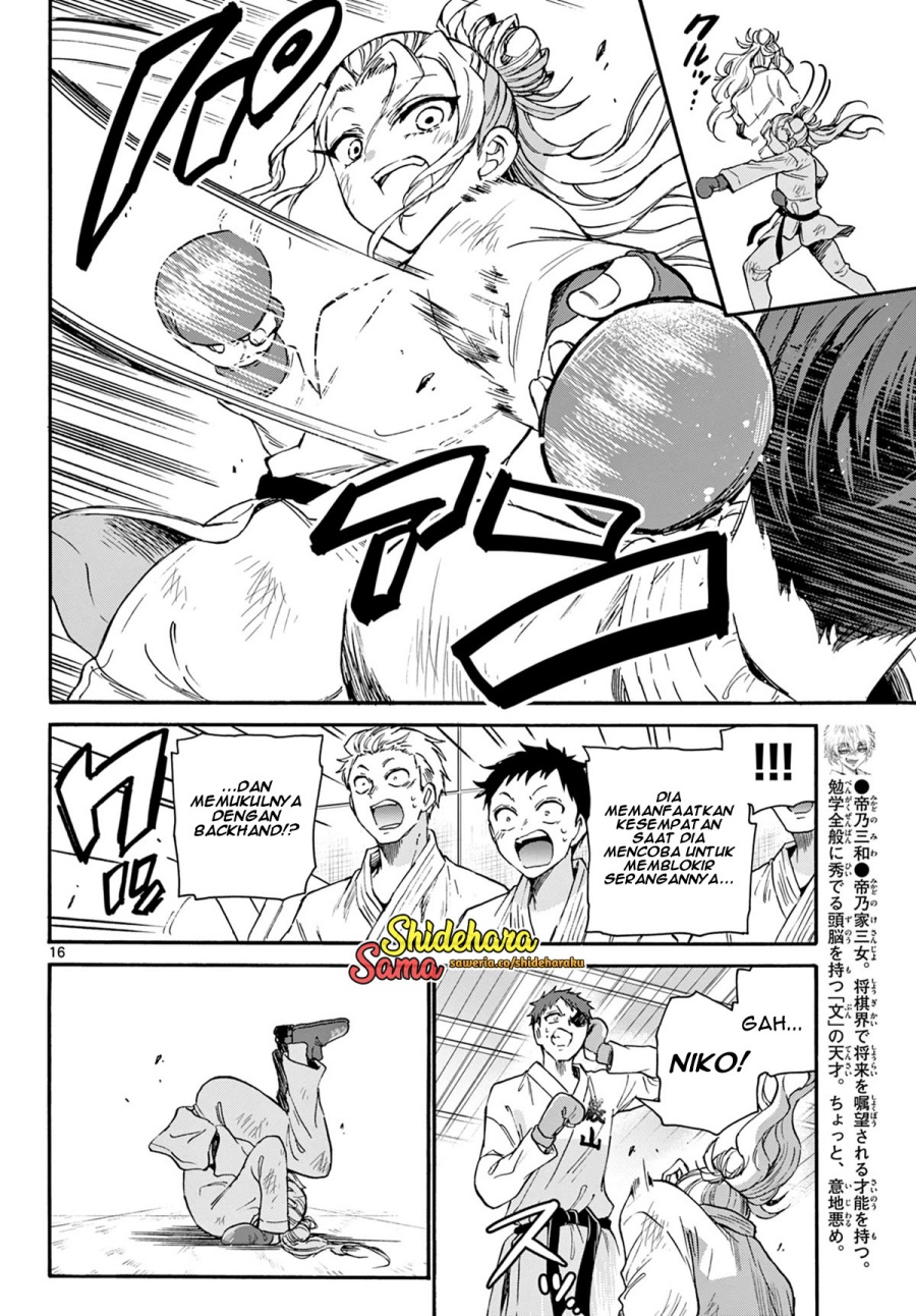 mikadono-sanshimai-wa-angai-choroi - Chapter: 31