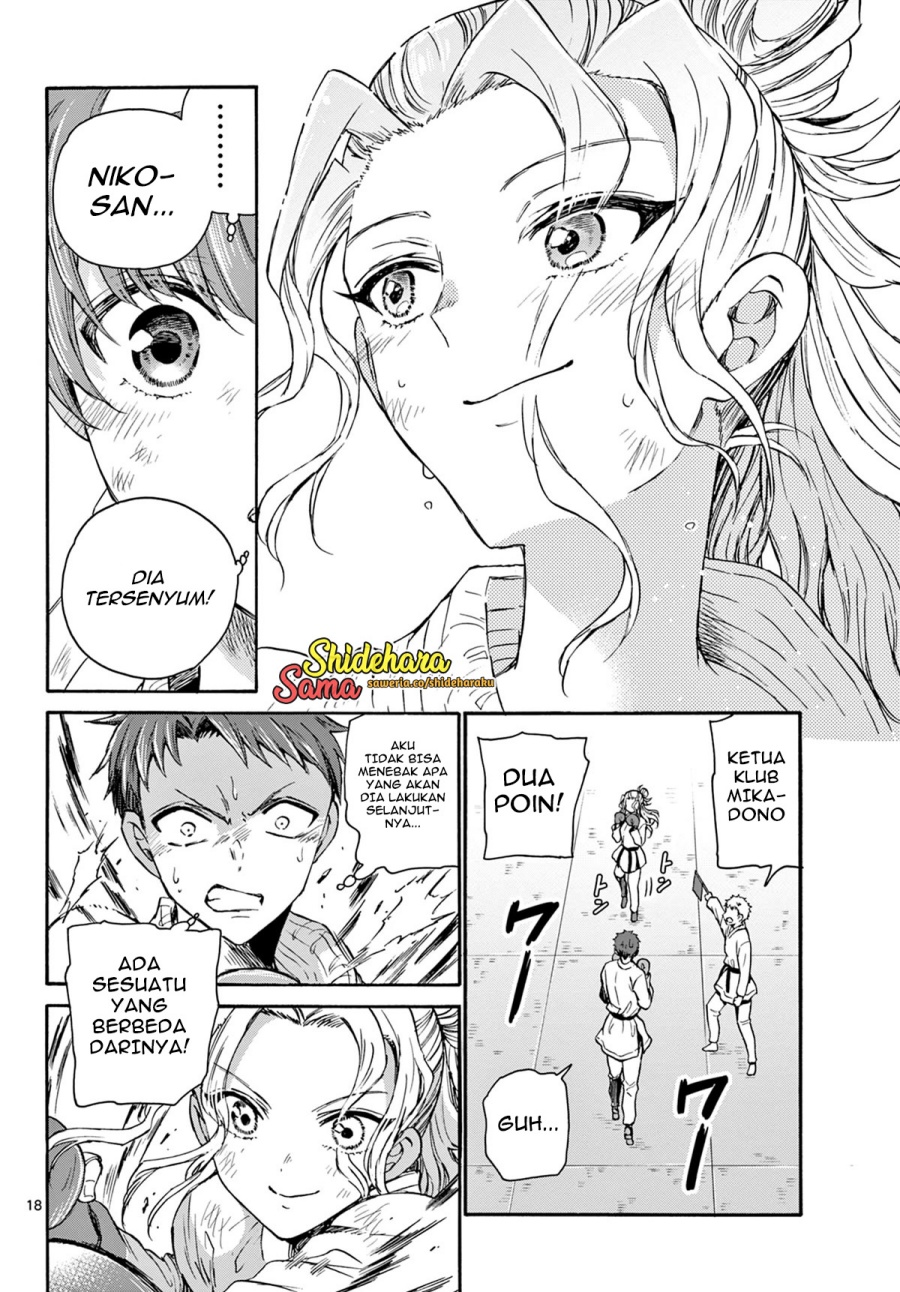 mikadono-sanshimai-wa-angai-choroi - Chapter: 31