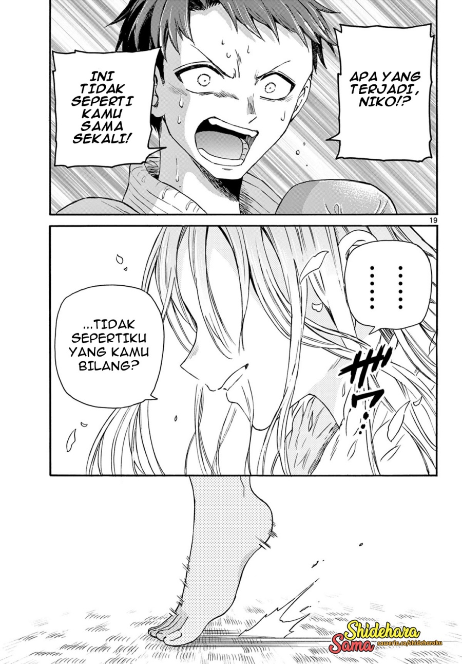 mikadono-sanshimai-wa-angai-choroi - Chapter: 31