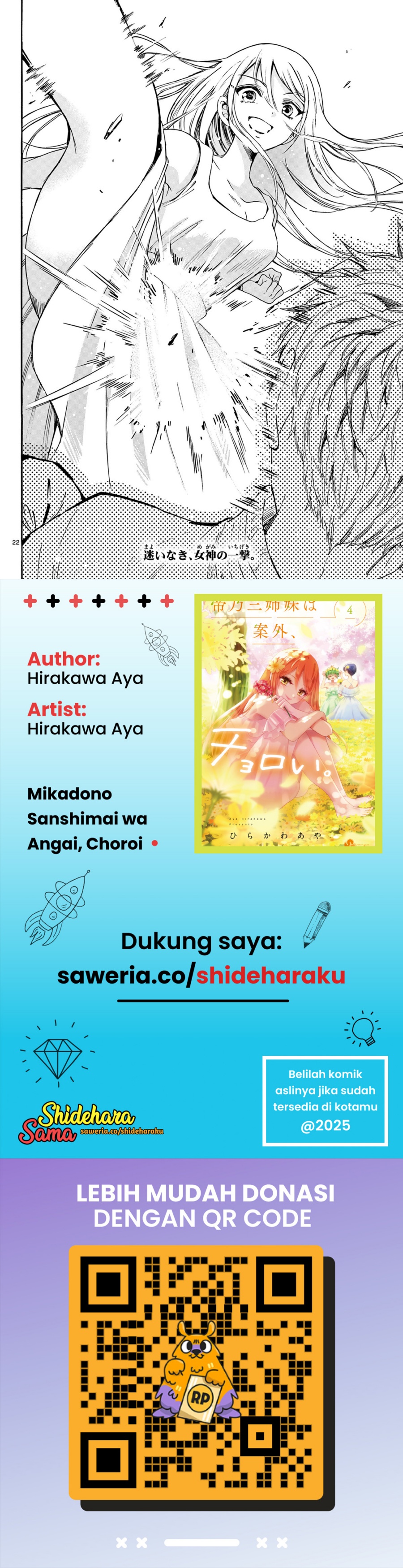 mikadono-sanshimai-wa-angai-choroi - Chapter: 31