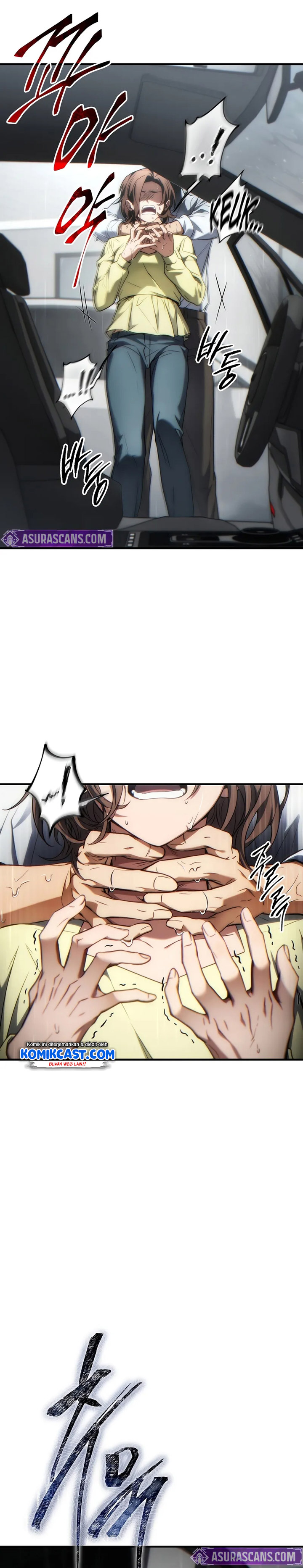 the-max-level-players-100th-regression - Chapter: 43