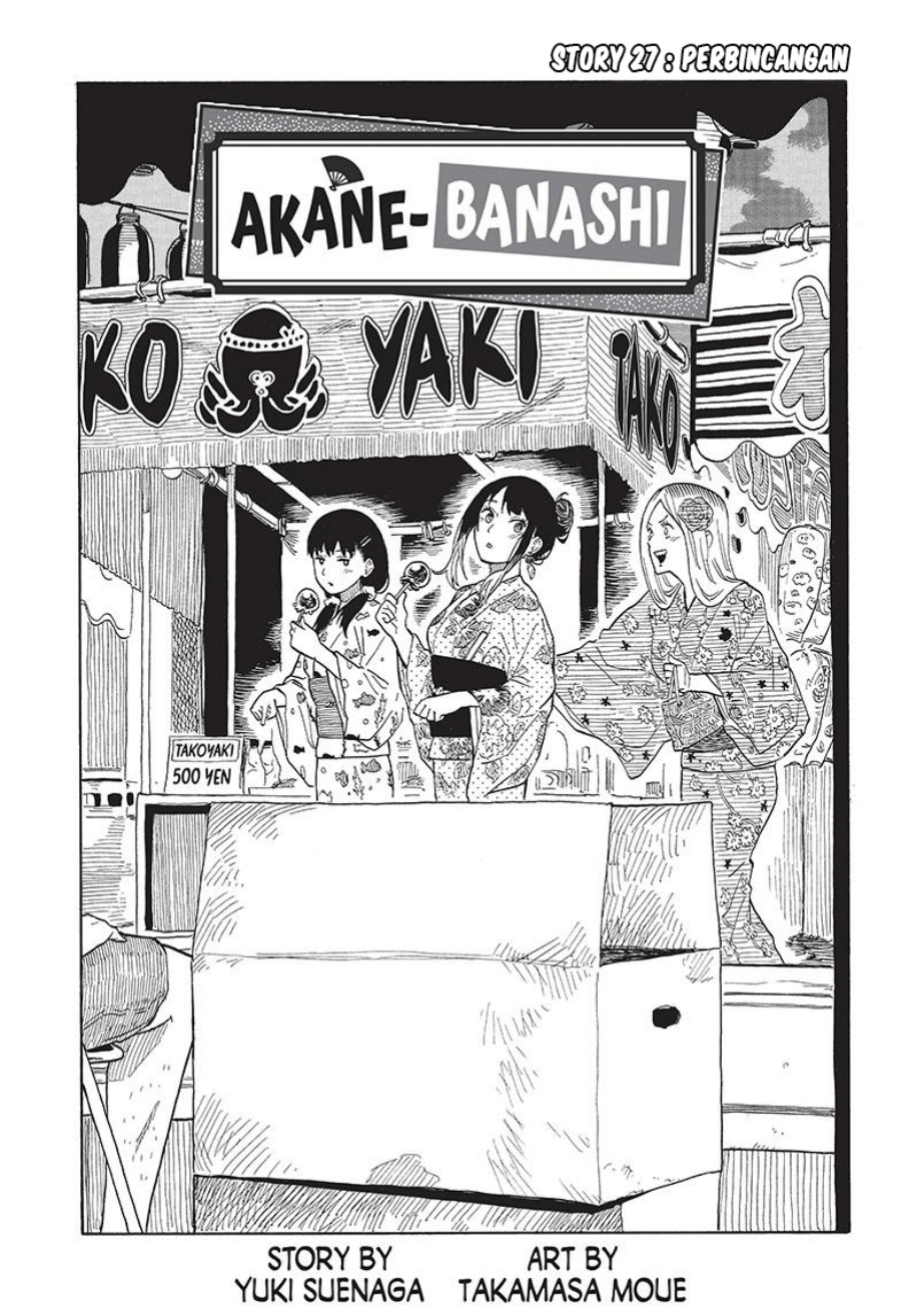 akane-banashi - Chapter: 27
