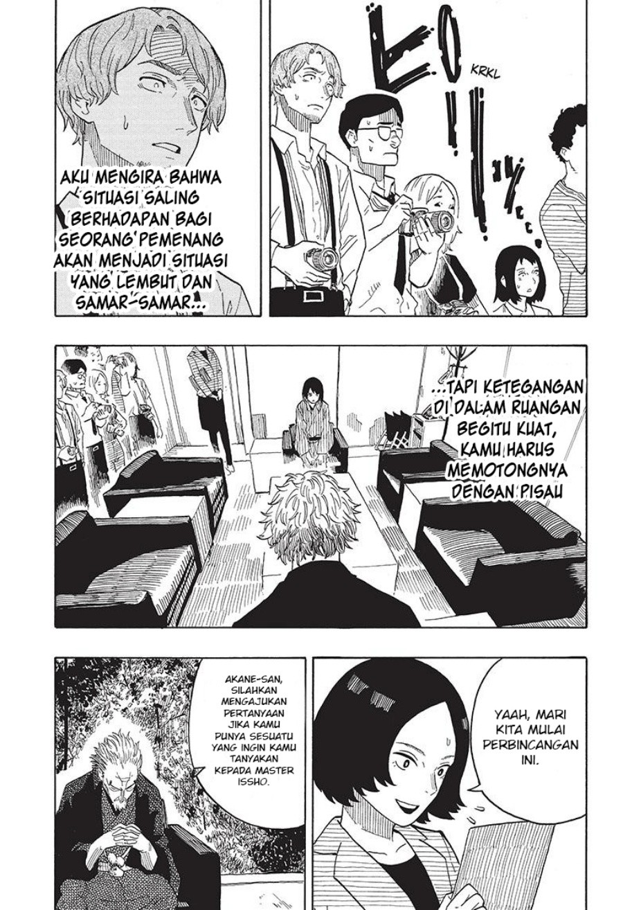 akane-banashi - Chapter: 27