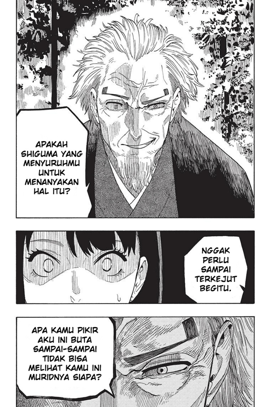 akane-banashi - Chapter: 27