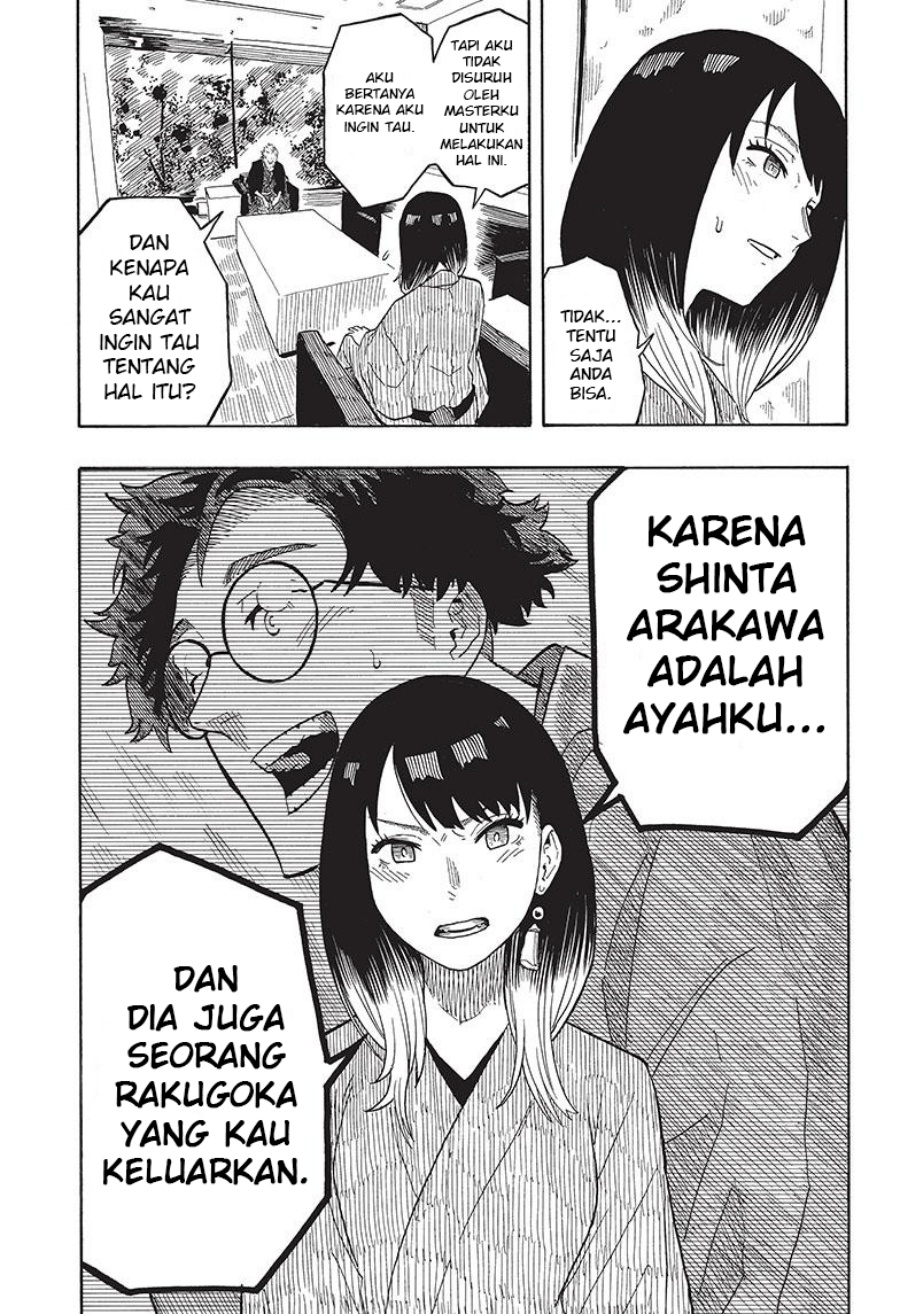 akane-banashi - Chapter: 27