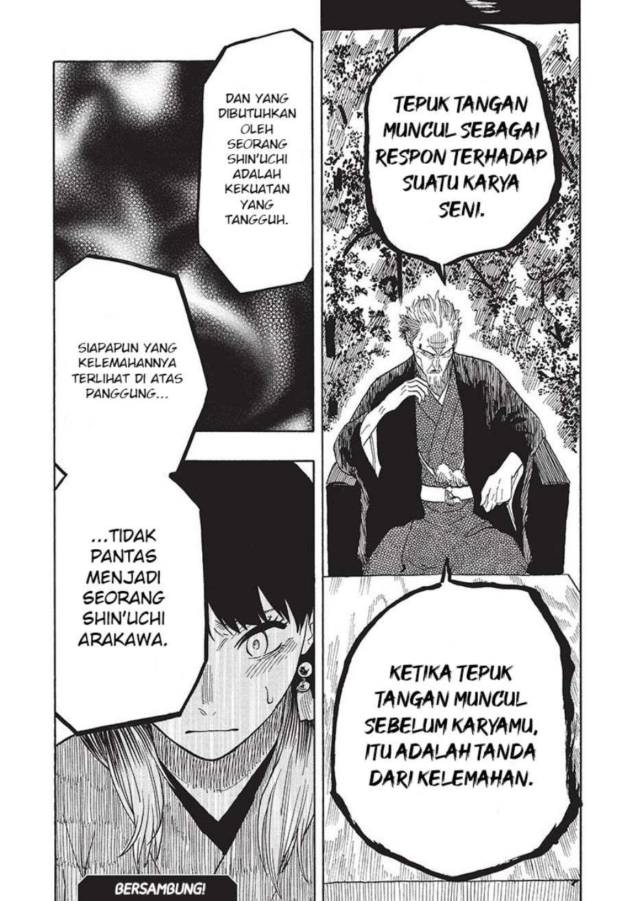 akane-banashi - Chapter: 27