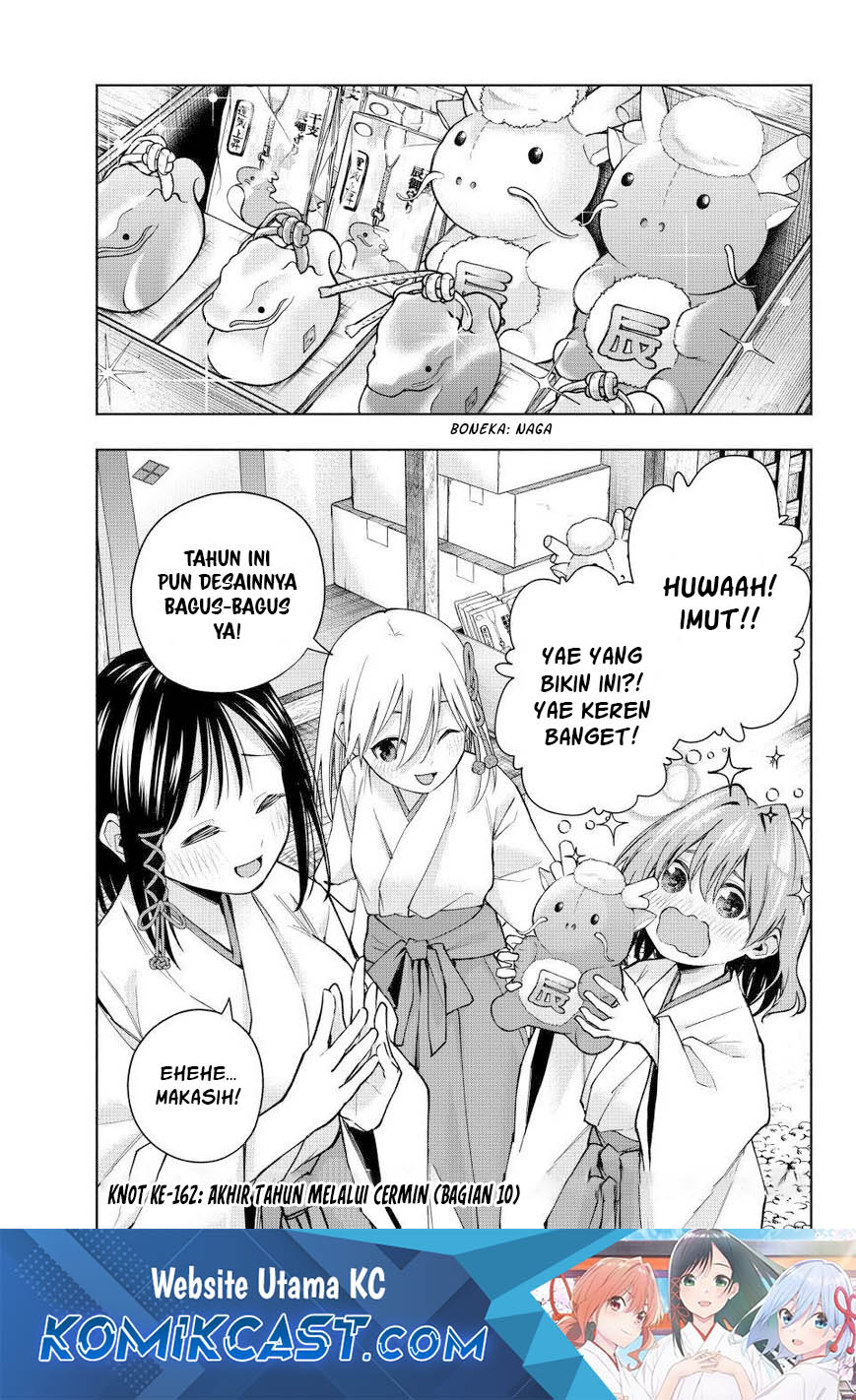 amagami-san-chi-no-enmusubi - Chapter: 162