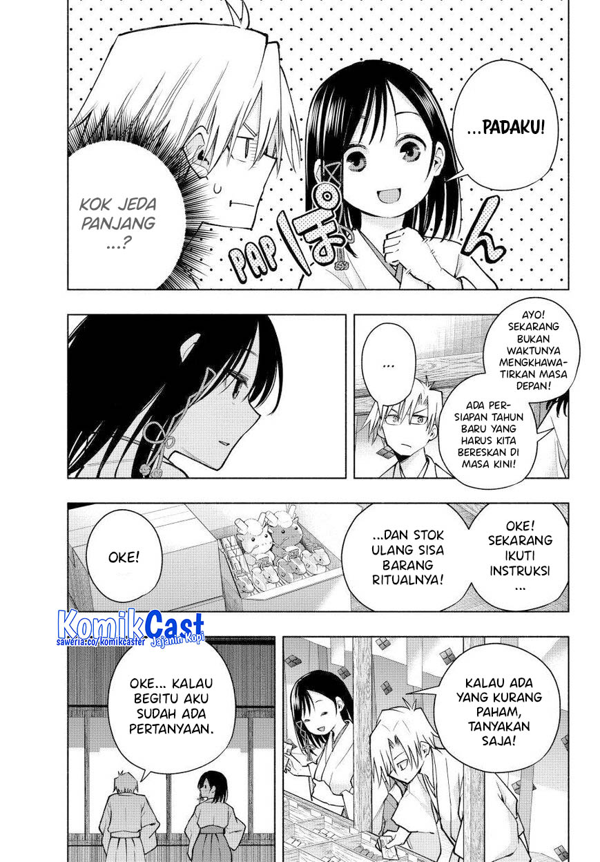 amagami-san-chi-no-enmusubi - Chapter: 162