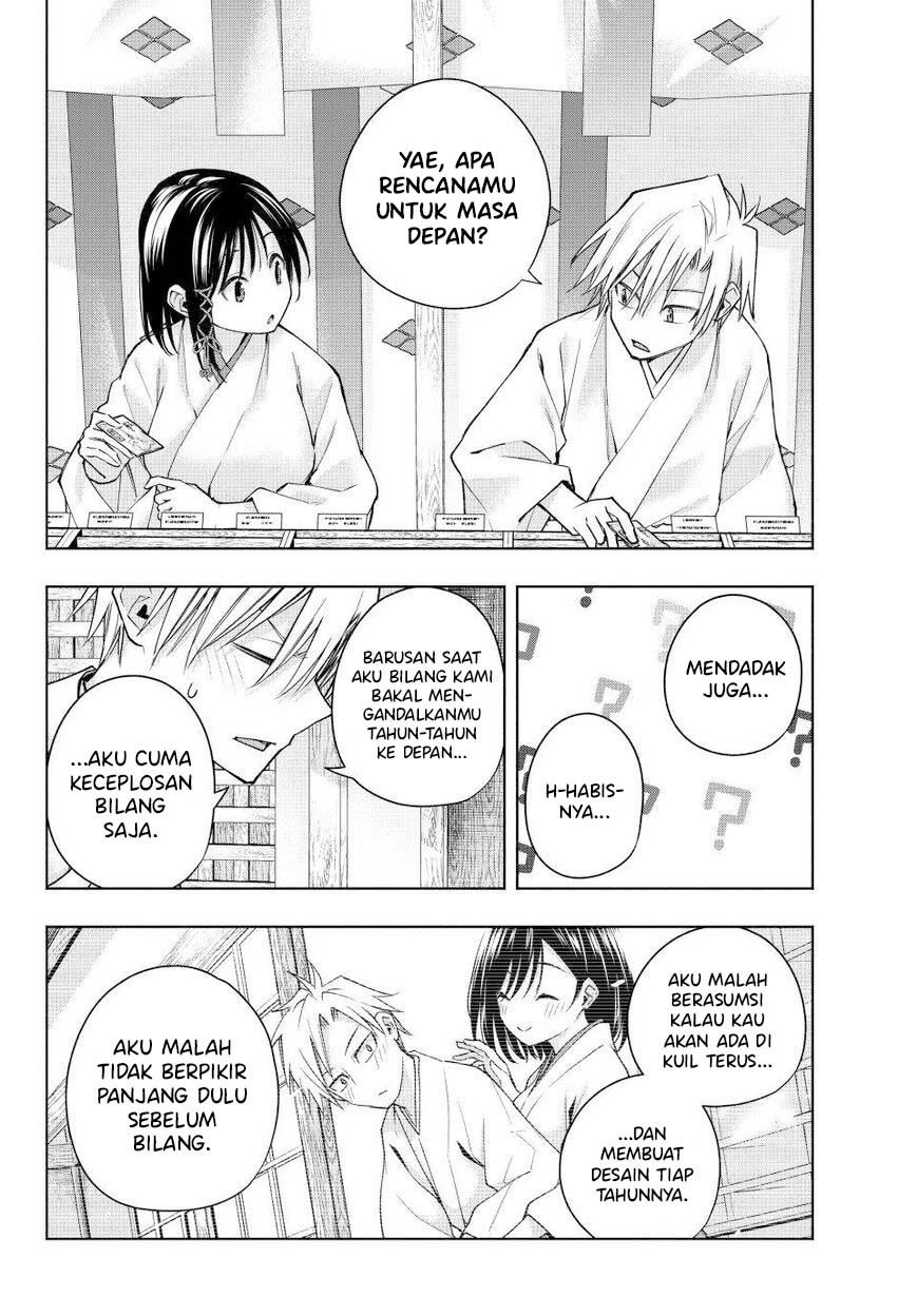 amagami-san-chi-no-enmusubi - Chapter: 162