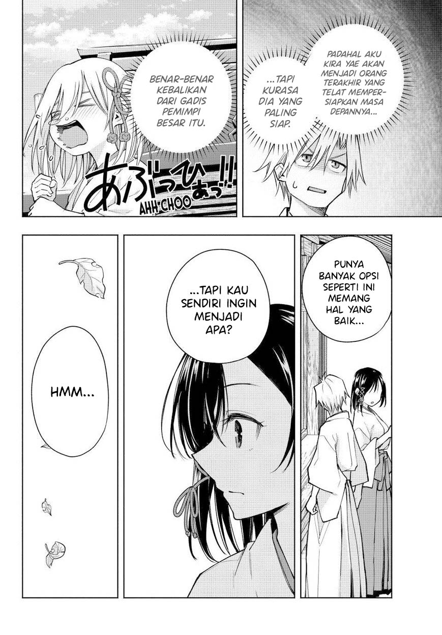 amagami-san-chi-no-enmusubi - Chapter: 162