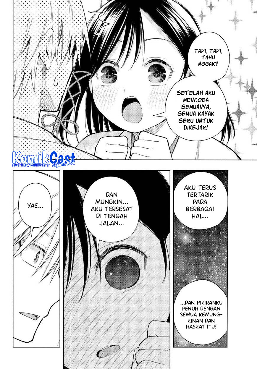 amagami-san-chi-no-enmusubi - Chapter: 162