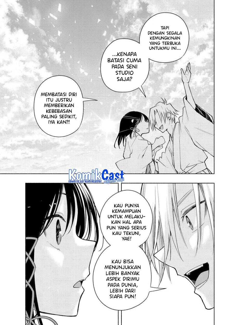 amagami-san-chi-no-enmusubi - Chapter: 162