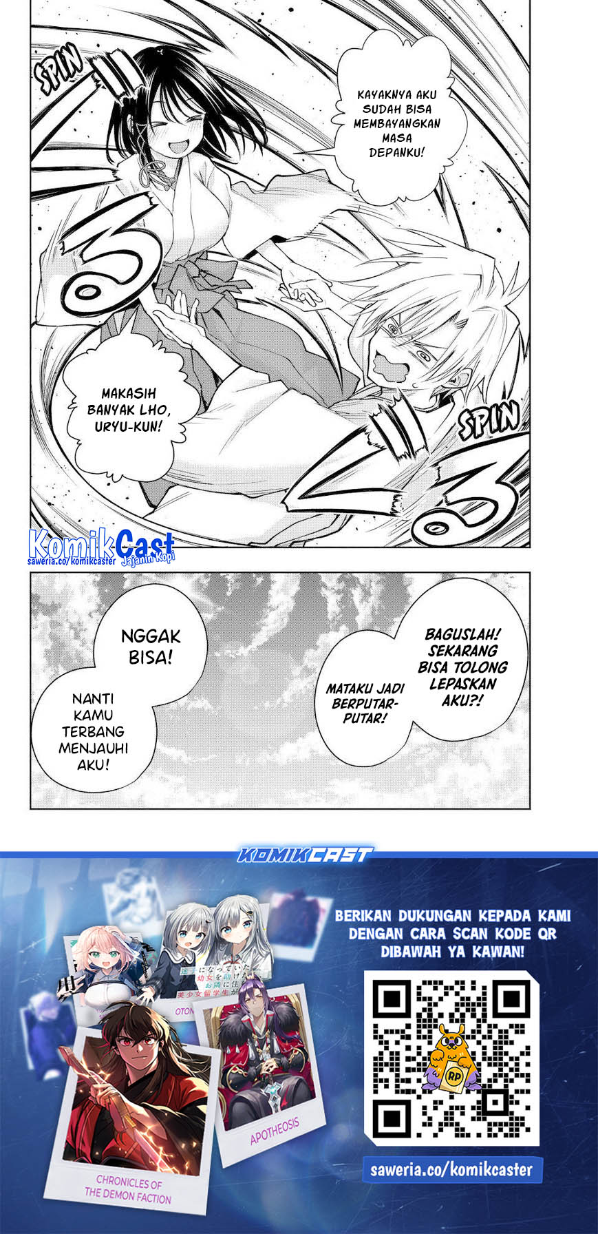 amagami-san-chi-no-enmusubi - Chapter: 162