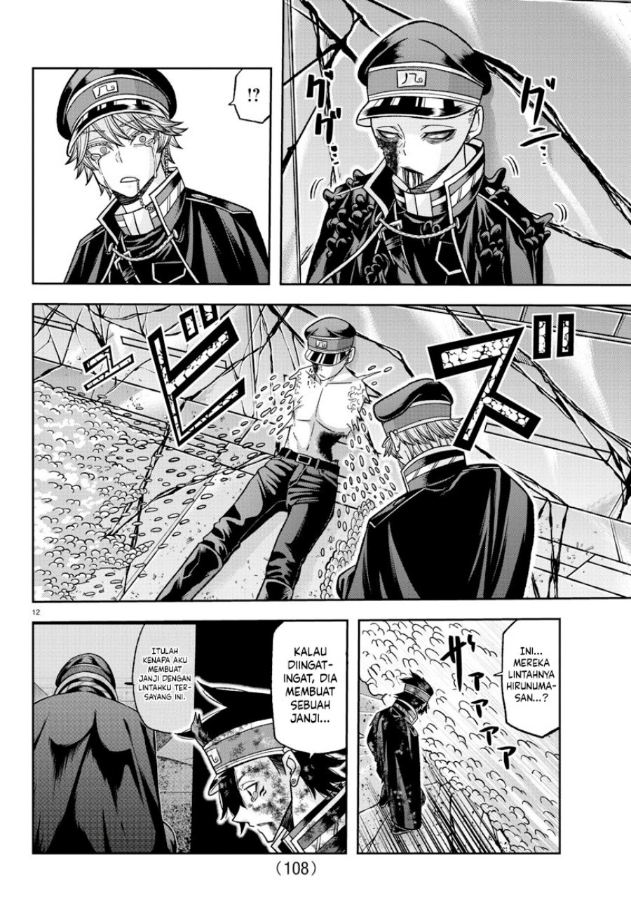 tougen-anki - Chapter: 135