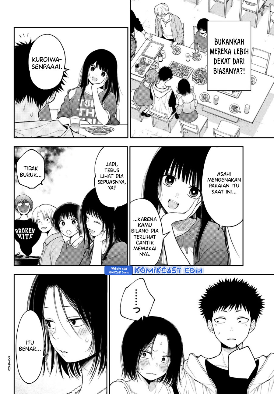 kuroiwa-medaka-ni-watashi-no-kawaii-ga-tsuujinai - Chapter: 157