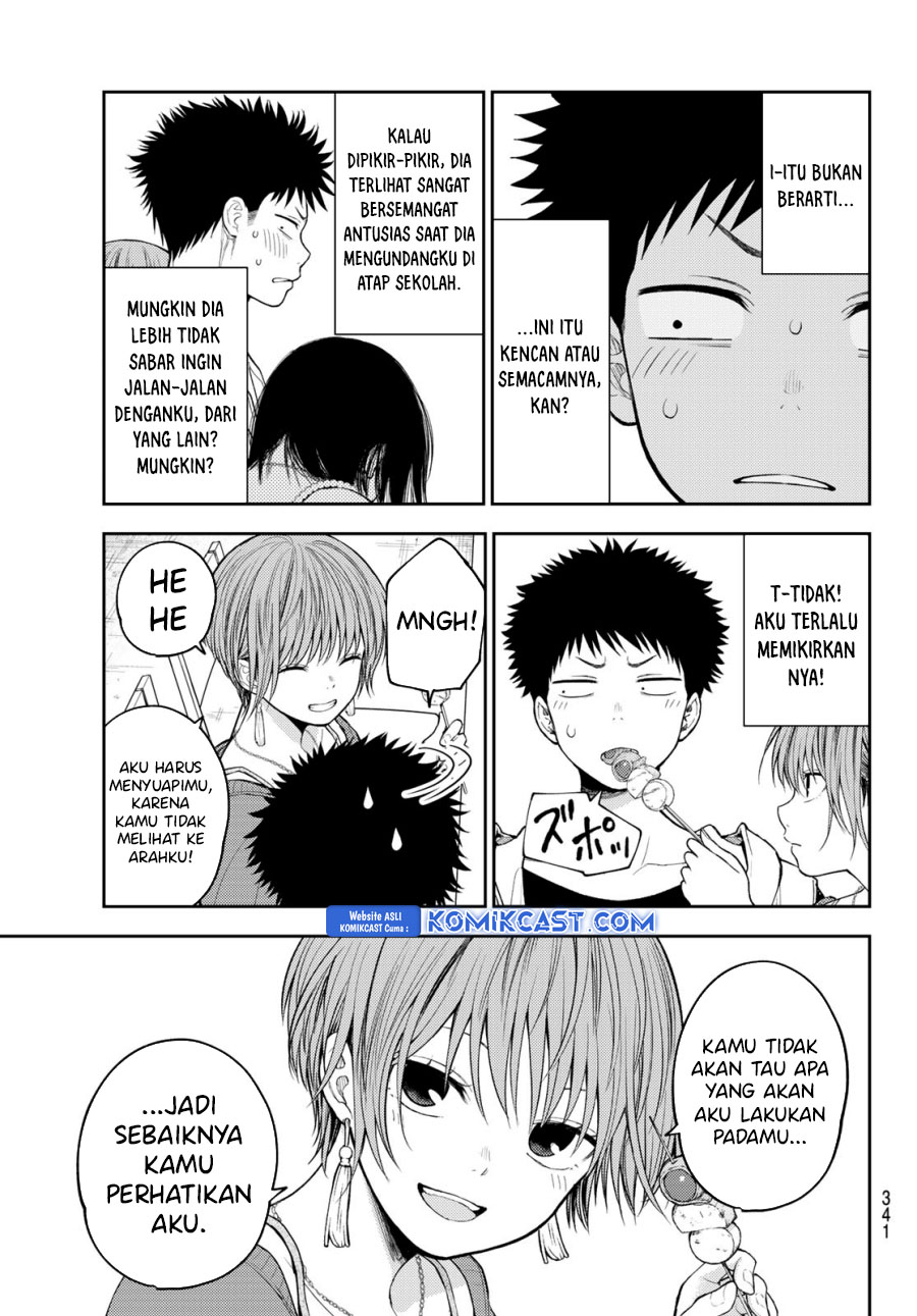kuroiwa-medaka-ni-watashi-no-kawaii-ga-tsuujinai - Chapter: 157