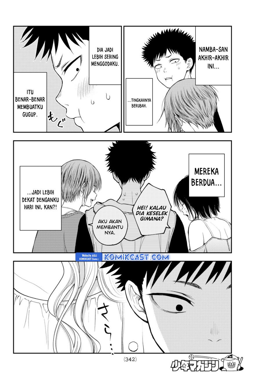 kuroiwa-medaka-ni-watashi-no-kawaii-ga-tsuujinai - Chapter: 157