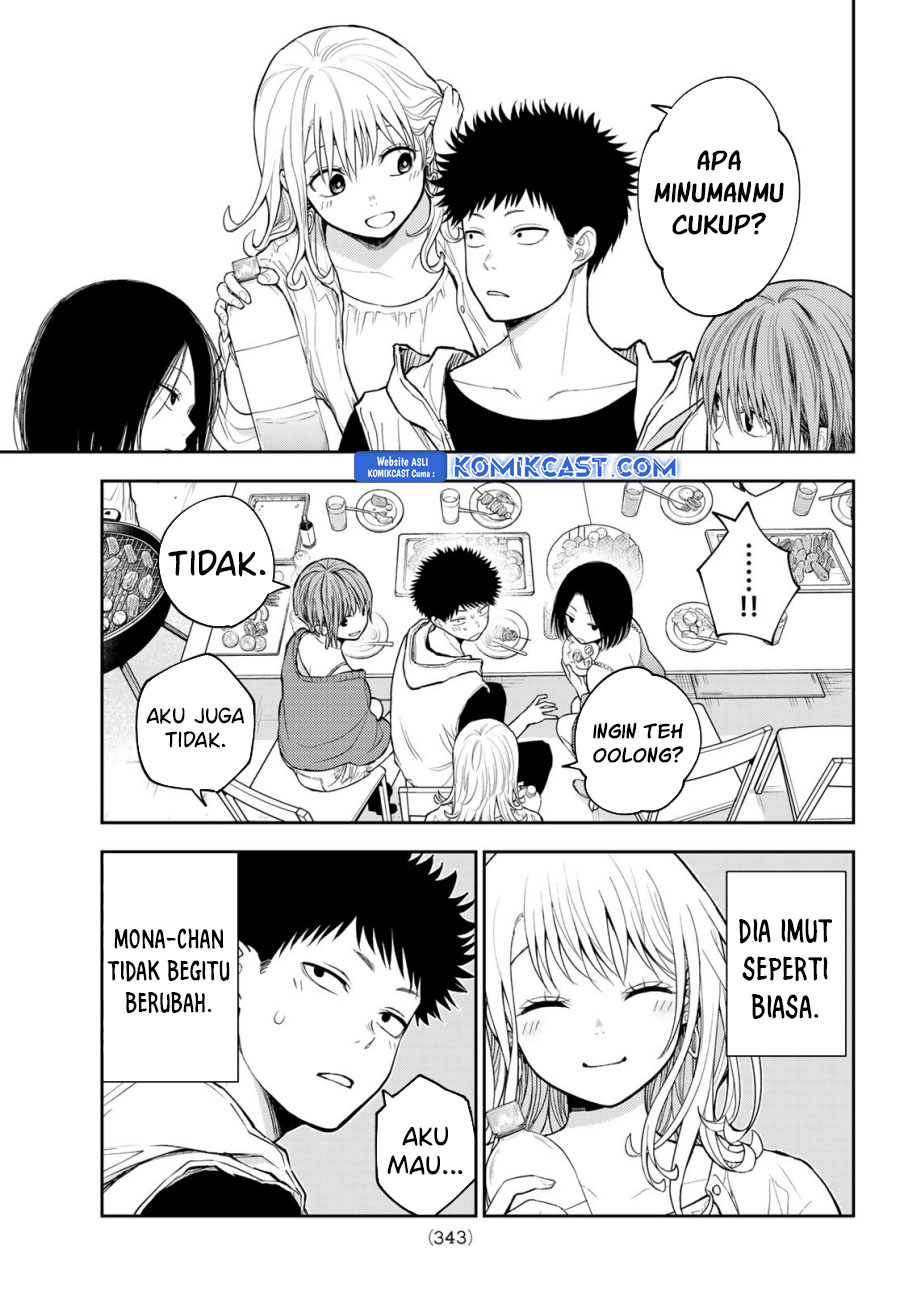 kuroiwa-medaka-ni-watashi-no-kawaii-ga-tsuujinai - Chapter: 157