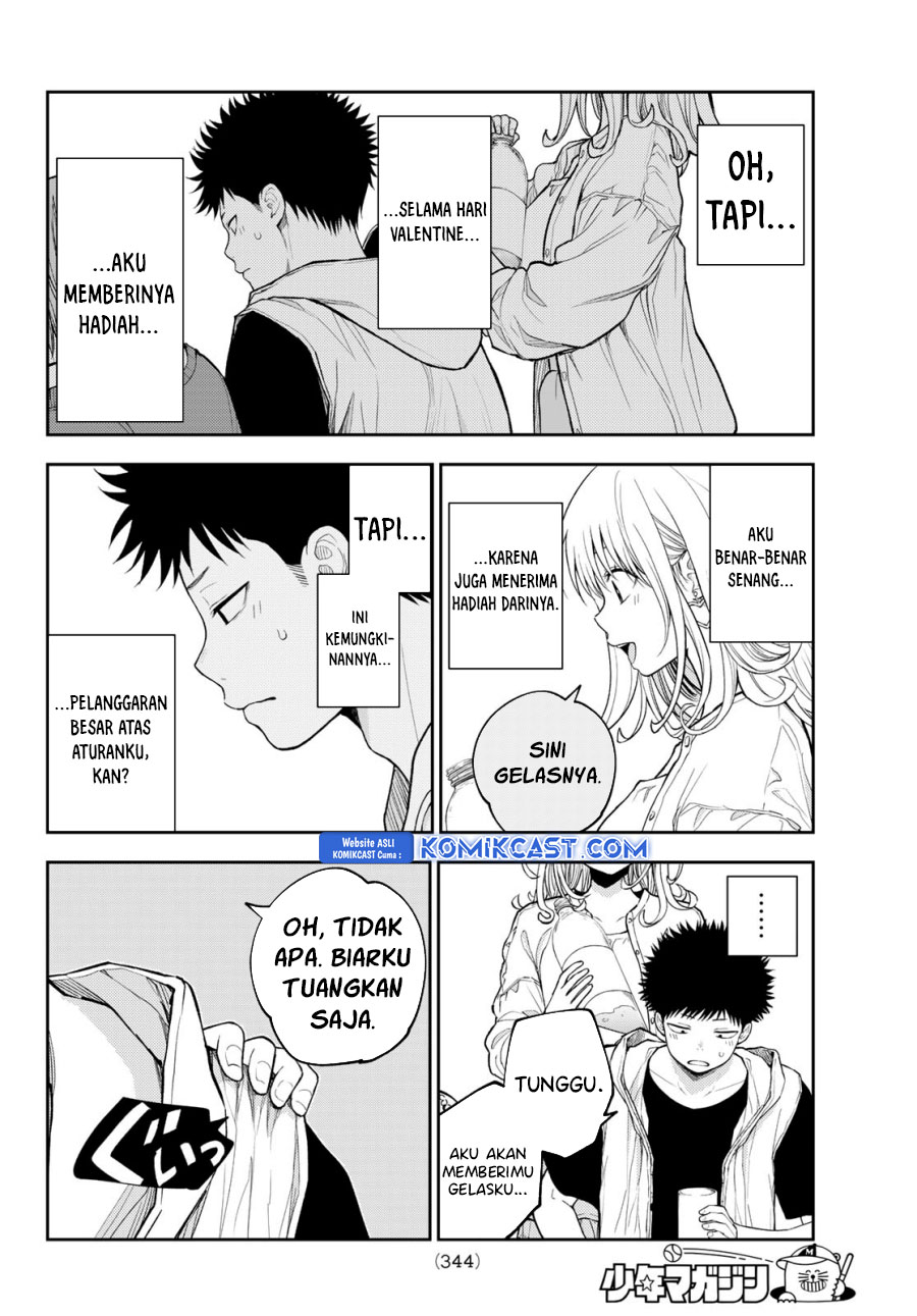 kuroiwa-medaka-ni-watashi-no-kawaii-ga-tsuujinai - Chapter: 157
