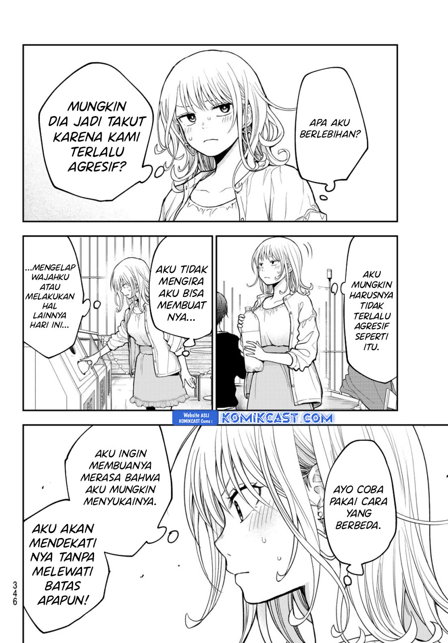 kuroiwa-medaka-ni-watashi-no-kawaii-ga-tsuujinai - Chapter: 157