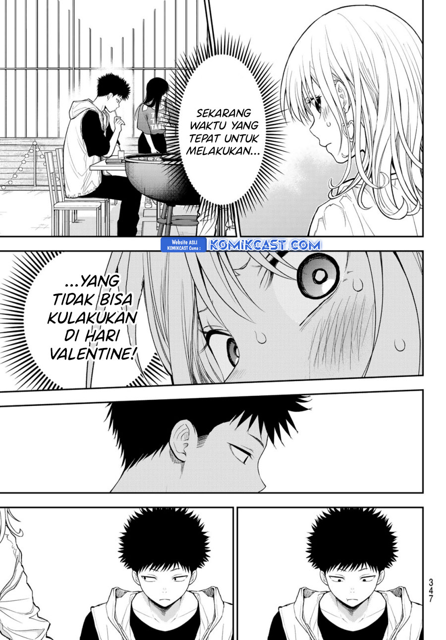 kuroiwa-medaka-ni-watashi-no-kawaii-ga-tsuujinai - Chapter: 157