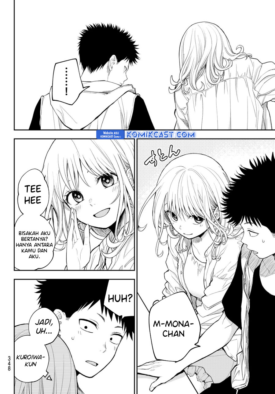 kuroiwa-medaka-ni-watashi-no-kawaii-ga-tsuujinai - Chapter: 157