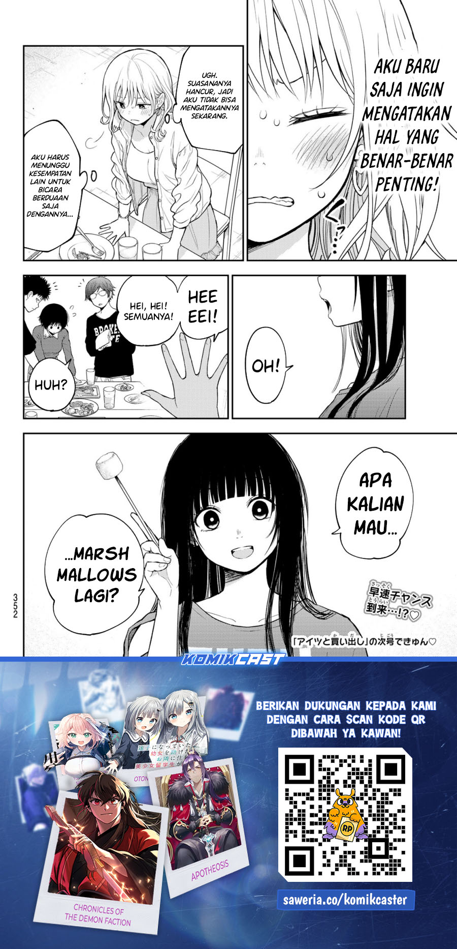 kuroiwa-medaka-ni-watashi-no-kawaii-ga-tsuujinai - Chapter: 157