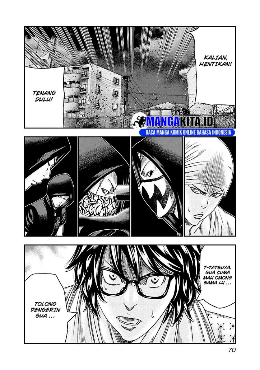out-mizuta-makoto - Chapter: 95