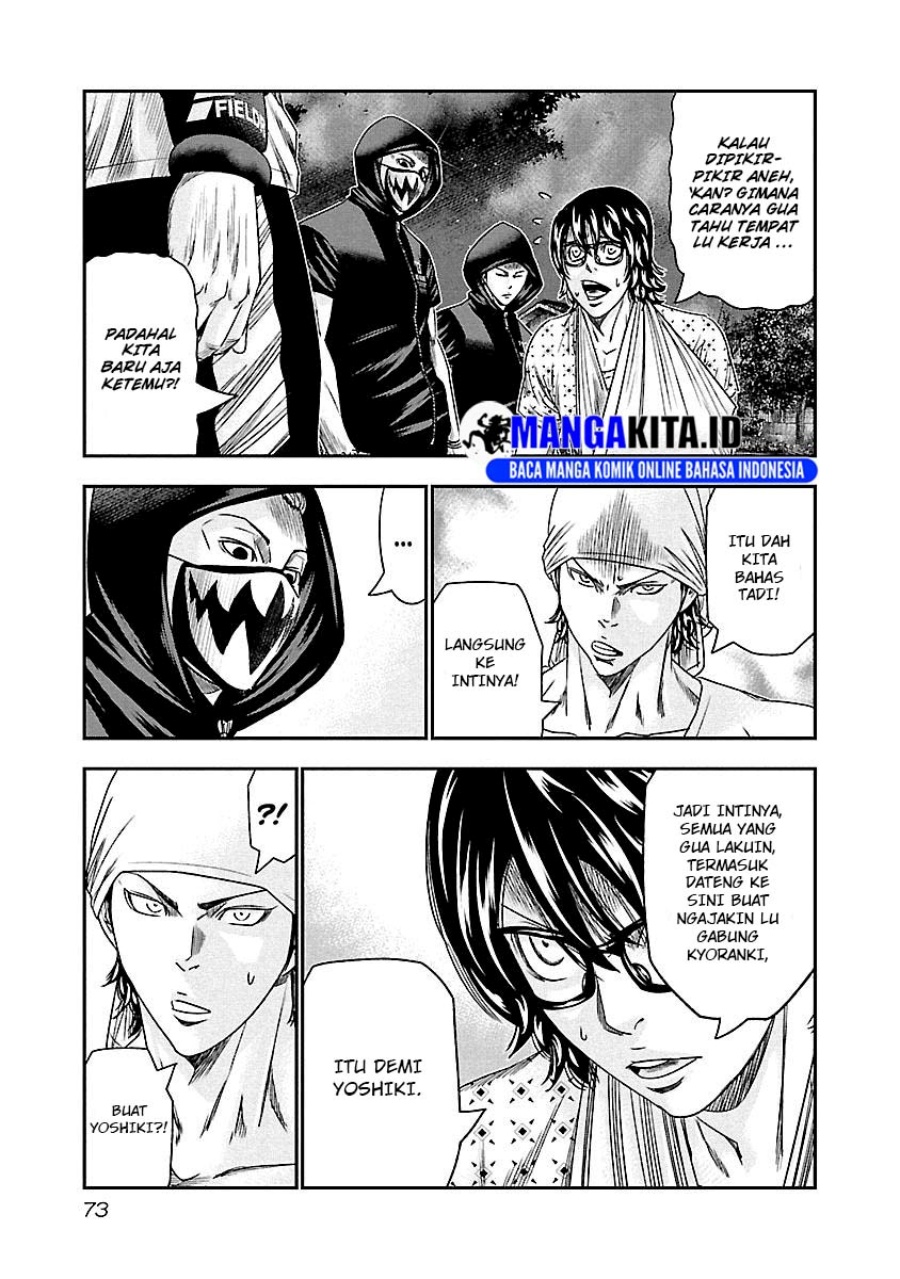out-mizuta-makoto - Chapter: 95