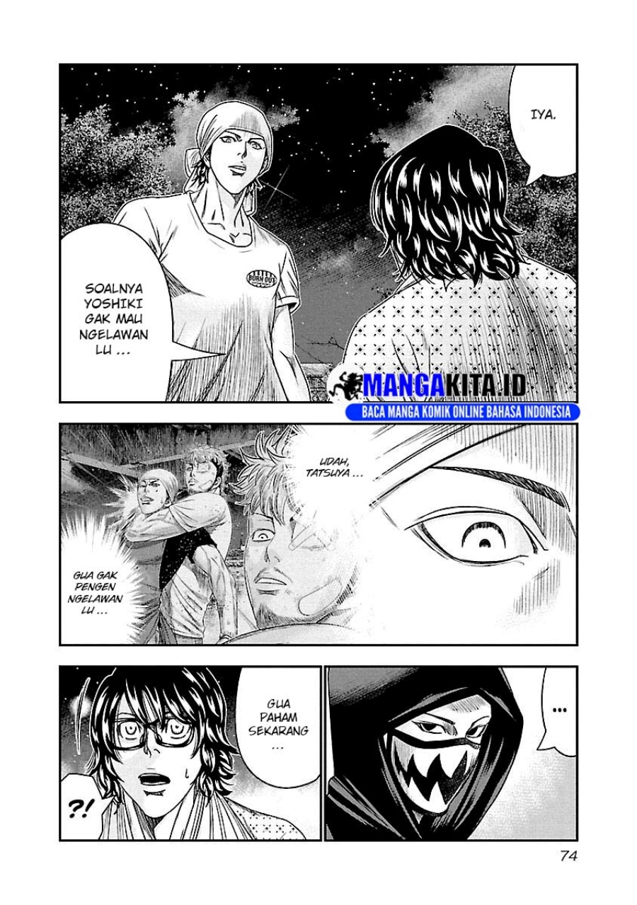 out-mizuta-makoto - Chapter: 95