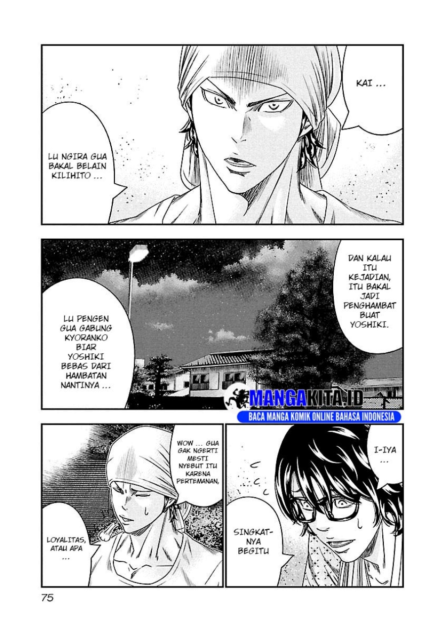 out-mizuta-makoto - Chapter: 95