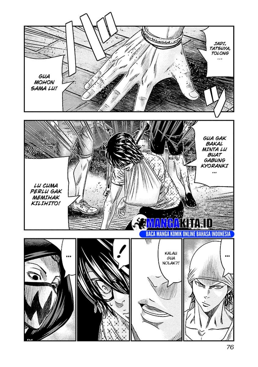 out-mizuta-makoto - Chapter: 95