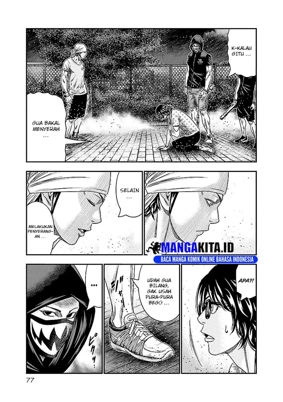 out-mizuta-makoto - Chapter: 95