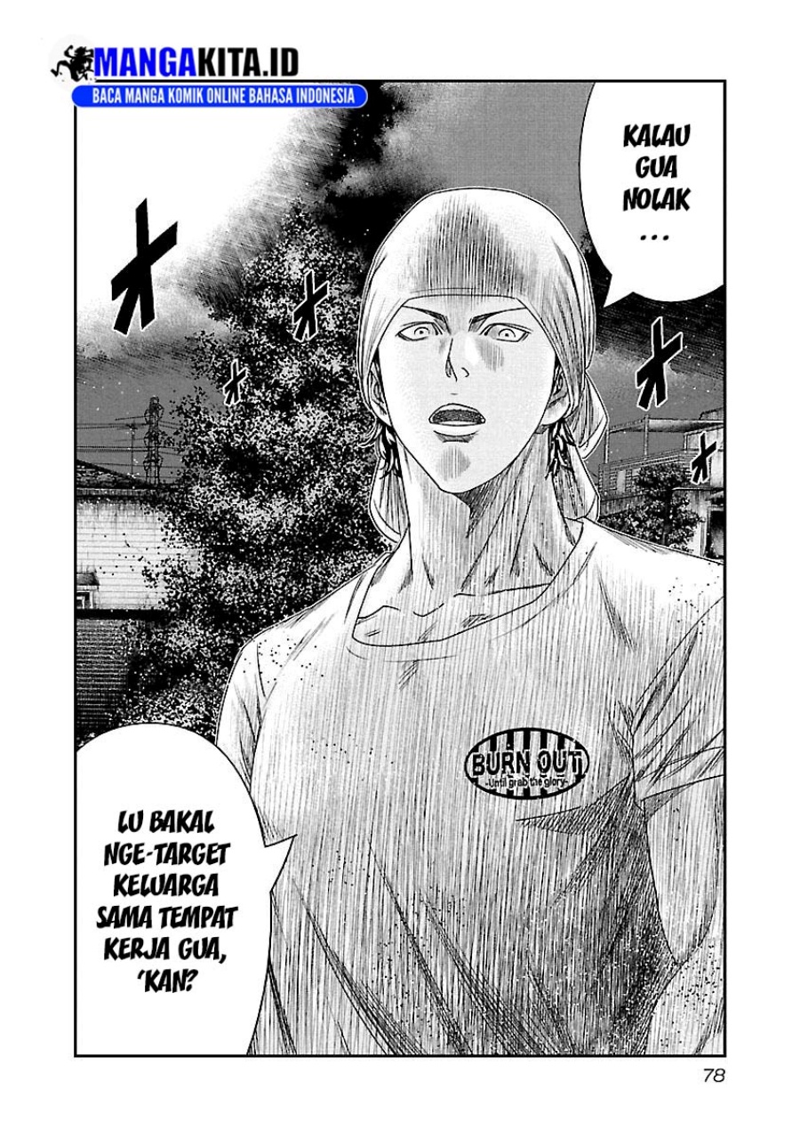 out-mizuta-makoto - Chapter: 95