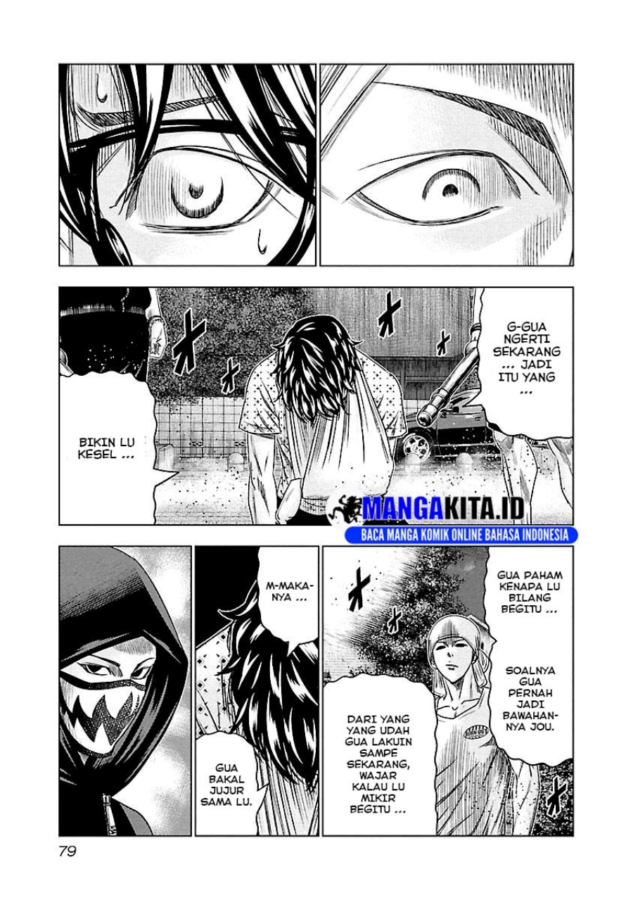 out-mizuta-makoto - Chapter: 95