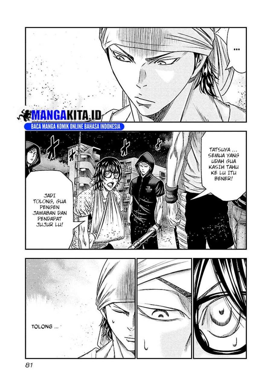 out-mizuta-makoto - Chapter: 95