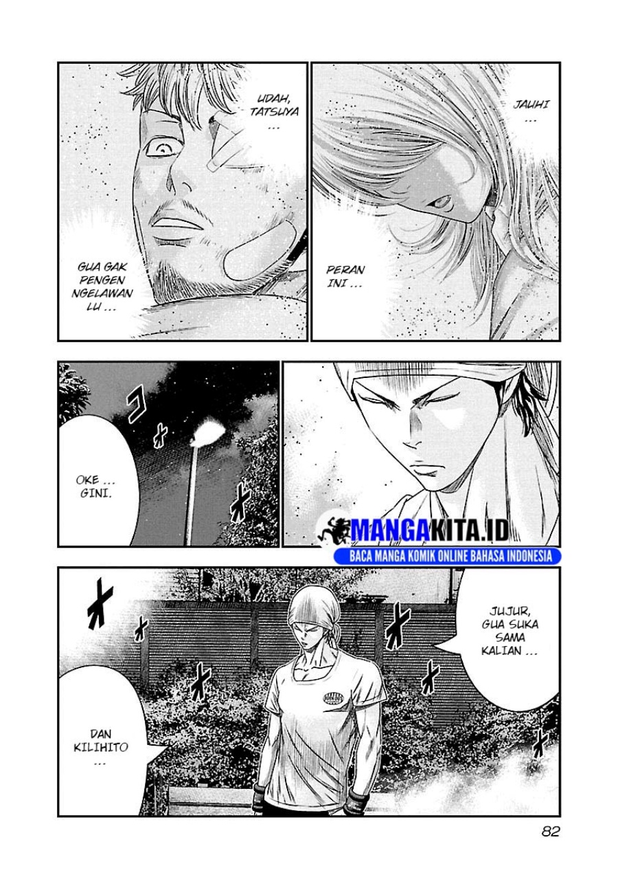 out-mizuta-makoto - Chapter: 95