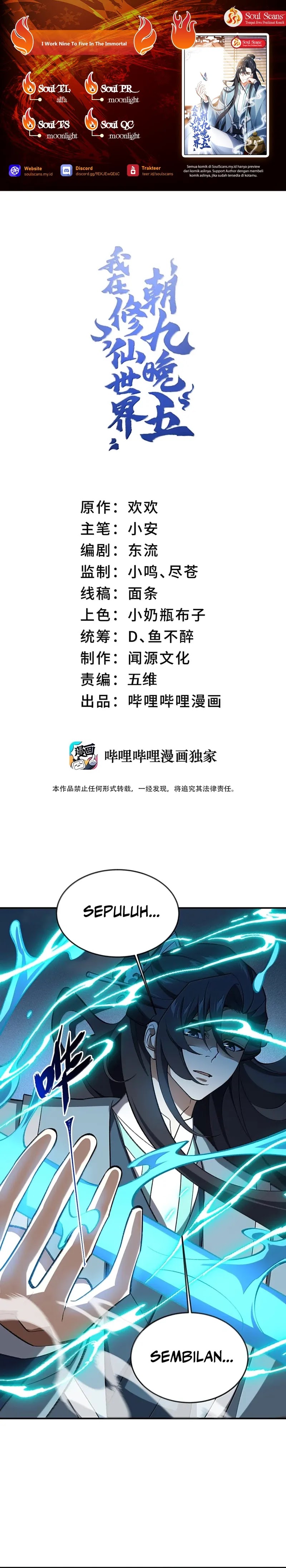 i-work-nine-to-five-in-the-immortal-cultivation-world - Chapter: 95