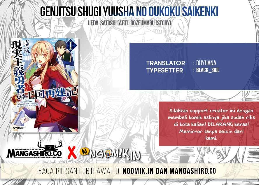 genjitsu-shugi-yuusha-no-oukoku-saikenki - Chapter: 28