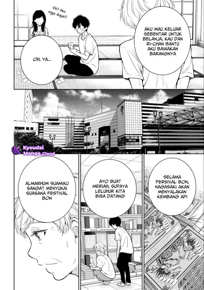 gal-nipa-chan-wa-semararetai - Chapter: 26